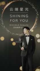 点击看大图 -BROTHER西服礼服定制·商务·婚礼(佛山南海店)