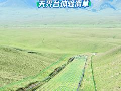 -新疆那拉提国家旅游度假区