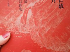 -文学山房旧书店