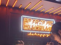 -鸣记脆皮烤鱼·海鲜烤鱼(三八广场店)