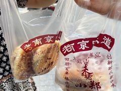 -朱记小郑酥烧饼(建康路店)