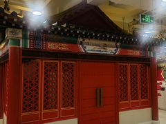 -芦月轩羊蝎子(太平桥店)