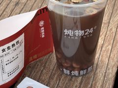 -炖物24章·顺时轻养茶(杭州大厦店)