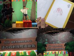 -珠海横琴国家地理探险家中心(创新方)