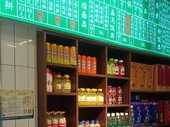 -飨府.老淮面馆.自营(清河路店)