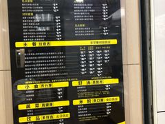 -真功夫(联丰店)