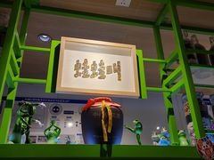 -蛙蛙叫干锅年代(簋街总店)