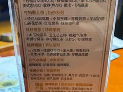 -天语雅阁(崇安寺店)