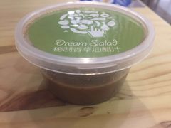 -Dreamsalad梦想轻厨(健康轻食·减脂沙拉·意面·祖庙店)