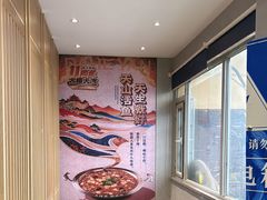 -大河宴·椒麻鱼火锅(北京路中和美食街店)