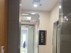 -雅悦齿科(顾村公园店)