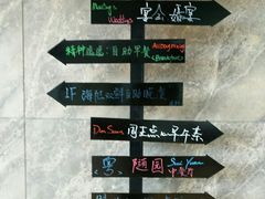 -北京希尔顿逸林酒店
