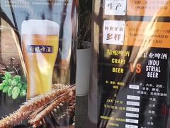 -四季大盘涮肉园(天竺店)