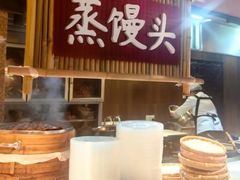 -肥三土菜馆(五四广场店)