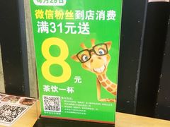 -鲜芋仙(南开大悦城店)