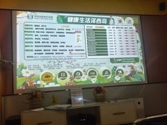 -泽西岛·影院沐足SPA(西大街店)