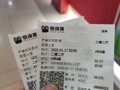 -芒果国际影城东风店