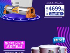 -百安居装修设计中心(海珠店)