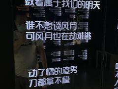 -上海失恋博物馆