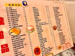 -玫瑰甜品(文明路店)