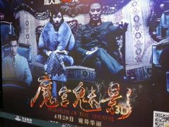 -万达影城(金牛万达广场激光IMAX店)