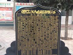 -银川南关清真寺