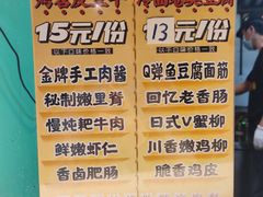 -乐乐姐超级土豆(中关村5号店)