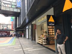 -江燕路万科里