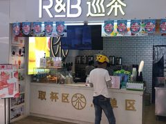 门面-巡茶(汇邻广场店)