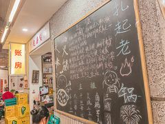 -扎起市井老火锅(乐山总店)