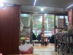 -三中高皇羊肉馆