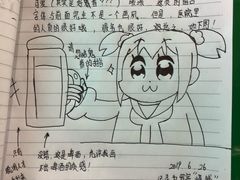 -瑞派动物医院·猫专科·至诚(江南中分院)
