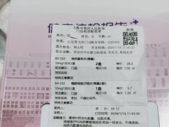 -上海市第四人民医院