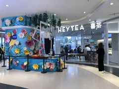 -天虹购物中心(石路店)