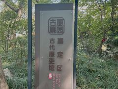 -汇龙潭
