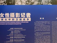 -中国人民抗日战争纪念馆