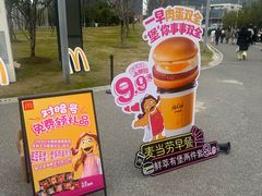 -东方体育中心(地铁站)