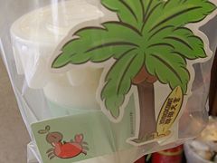-椰椰大吉(侨港店)