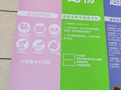 -丽达购物中心(崂山店)