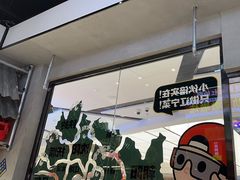 -堂堂小伙夫·辽宁小吃大排档(京西大悦城店)