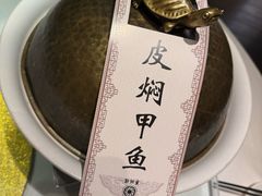 -华膳楼·安徽地标美食·中华餐饮名店(文化公园店)