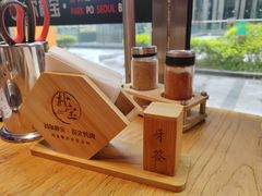 -首尔朴宝·炭火烤肉(五角场店)