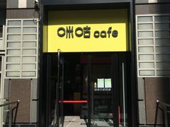 -咪咕咖啡(北京西单店)