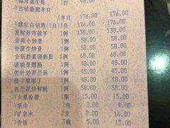 账单-金苑海鲜酒家(新港中路店)