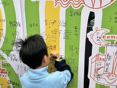 -白塘生态植物园