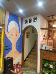 点击看大图 -IDO艾渡护肤造型