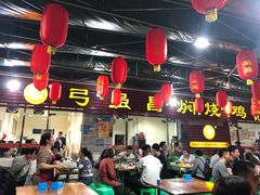 大堂-弓虽昌焖烧鸡(大竹林店)