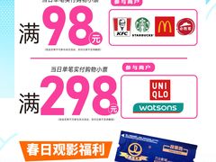 -万达广场(桂林高新店)