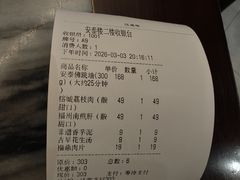 -安泰楼·佛跳墙创始人·传统闽味早茶·酒楼(三坊七巷闽菜地标店)