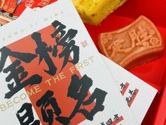 -老鼎丰(靖宇街总店)